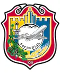 Official seal of Boryspil urban hromada