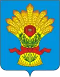 Kamensky District