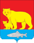 Coat of arms of Karaginsky District