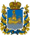 Coat of arms of Kostroma