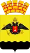 Coat of arms of Novorossiysk