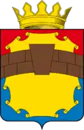 Coat of arms of Petrovsky District