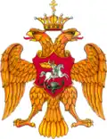 Coat of arms of Russia from the seal of Ivan IV (the Terrible), 1577