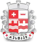 Official seal of Rustavi