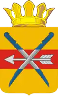 Coat of arms of Tatsinsky District
