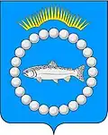 Tersky District