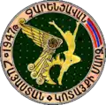Coat of arms of Charentsavan