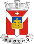 Official seal of Khashuri