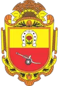Official seal of Kyslivka