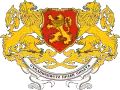Coat of arms of the People's Republic of Bulgaria (1946–1947)