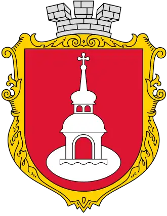 Official seal of Pereiaslav urban hromada