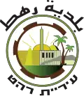 Official logo of Rahat