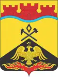 Coat of arms of Shakhty