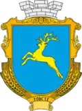 Coat of arms of Tovste