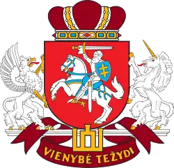 Coat of arms of the Seimas of Lithuania