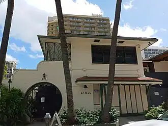 Cooper Apartment (1939) by architectural firm Dahl & Conrad