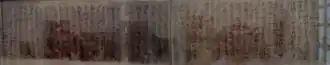 Merged photos depicting a copy of the ancient Egyptian papyrus "The Dispute Between a Man and His Ba"