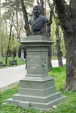 Bust of Đura Jakšić, 1896