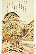 Dong Qichang, Eight Views of Autumn Moods, dated 1620. Album of eight leaves, leaf one. Shanghai Museum.