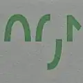 See-through register of EUR 100 (ES1) (reverse)