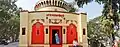 Durgadi Mata Temple on the fort
