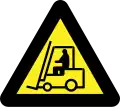 Industrial vehicles