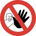 No access for unauthorized persons