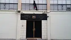 Embassy in Tel Aviv
