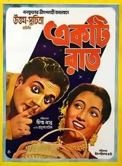 DVD cover