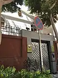 Embassy of the Philippines