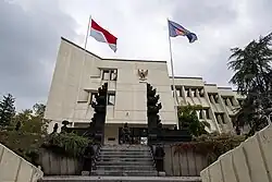 Embassy in Belgrade