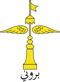 Emblem from 1932 to 1950