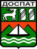 The logo of the Dospat Municipality