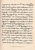 Reproduced text
