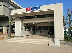 Entrance A