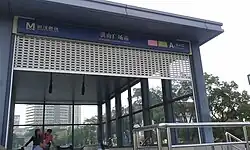 Entrance A1