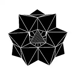 epsilon isomer