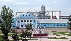 Yershov Station, Yershovsky District