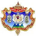Official seal of Coatepeque