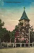 Photography of the church in 1917