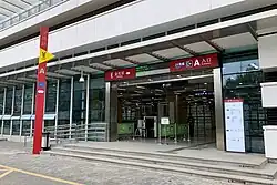 Exit A