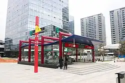 Exit A