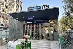 Exit A, Line 3