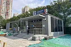 Exit C