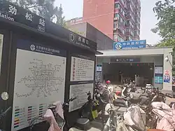 Exit D (June 2024)
