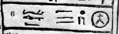 Detail of Figure No. 9