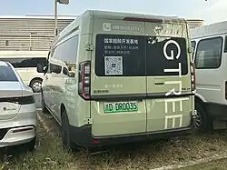 Rear view