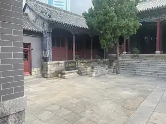 Courtyard