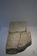 Bilingual inscription