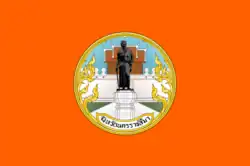 Flag of Nakhon Ratchasima